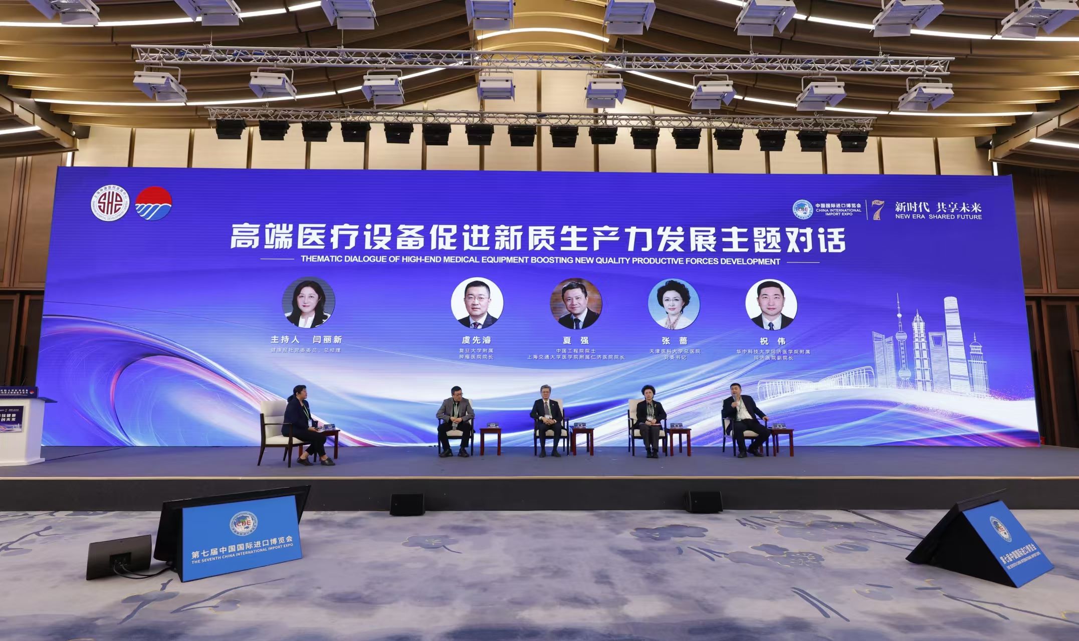 国庆假期将至 国网北京电力全力做好首都供电保障