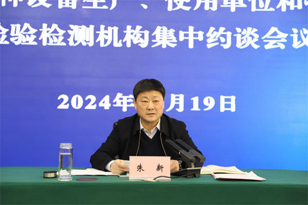 新疆开展特种设备“千百万”保安全攻坚行动