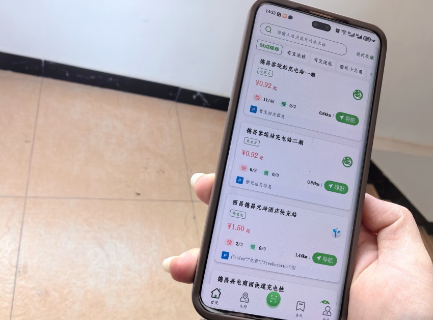 河南新乡：电力满格 服务“振动之都”发展