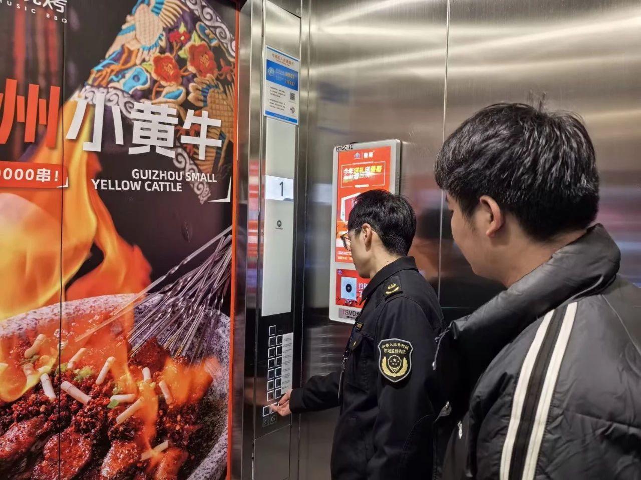 现代化设备“焕新”300年老手艺