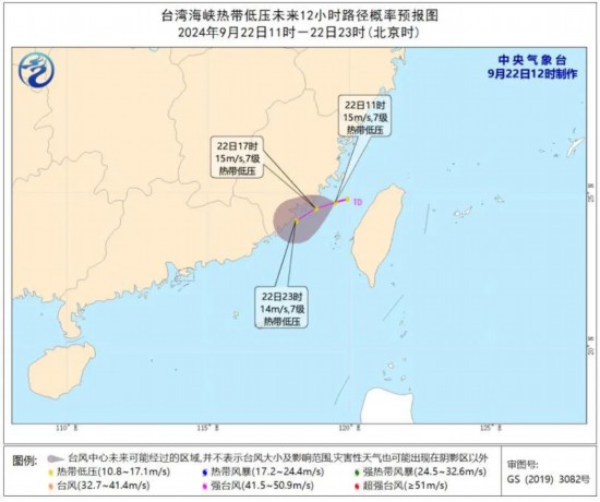 200处公交AED便民柜陆续投用