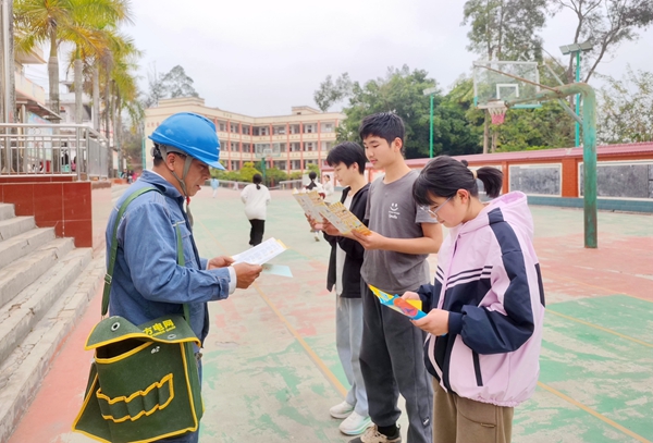 中国禁毒基金会向凉山捐赠毒品监测设备