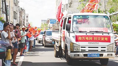 “电力指纹”可一秒发现设备隐患