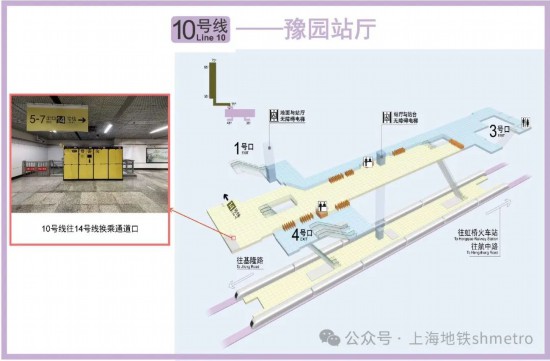 上海12座地铁站27日起试点行李寄存 分大中小柜