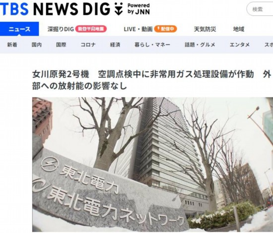 22项举措加强电力系统运行安全治理