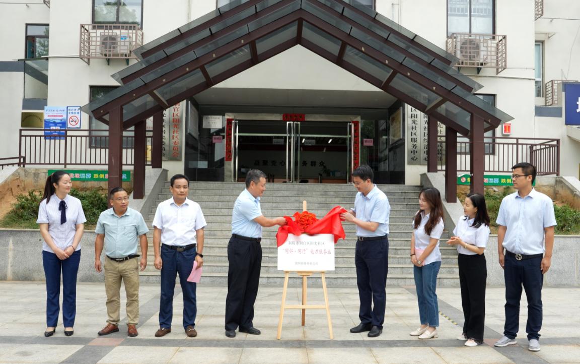 22项举措加强电力系统运行安全治理