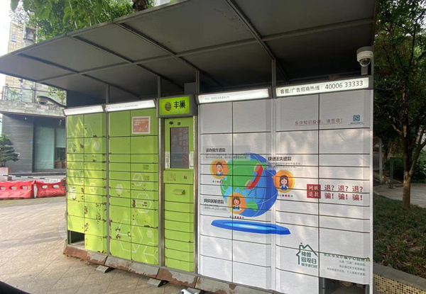 国网铁岭供电公司：强化重点设备运维 确保度夏电力供应